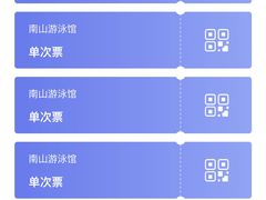-南山文体中心-游泳馆