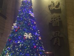 -吴记酱骨炖菜馆(西大直街店)