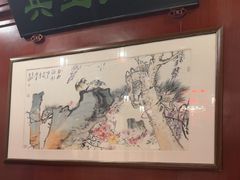 -古韵轩·园林餐厅