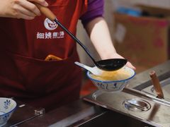 -一心甜汤(丹凤街店)