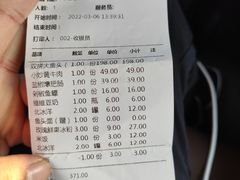 -千稻剁椒大鱼头(CityOn熙地港店)