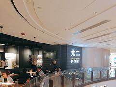 -太二酸菜鱼(兴业太古汇店)