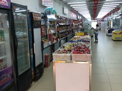 -北京稻香村(花市店)
