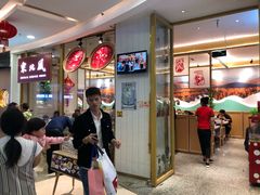 等位区-东北风(江北万达店)
