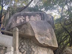 -云洞岩风景区