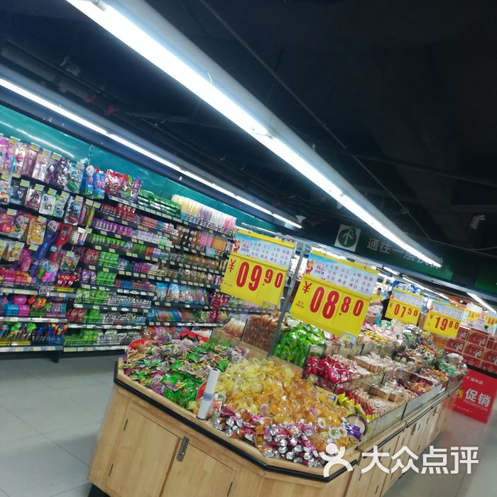 北国超市图片-北京超市/便利店-大众点评网