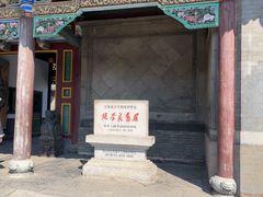 -张学良旧居陈列馆