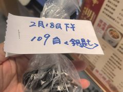 -西关明记肠粉·亚洲地标美食(北京路店)