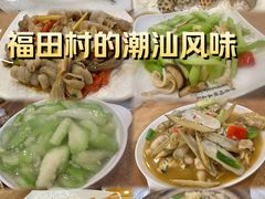 -揭阳钟记小食(福田新村店)