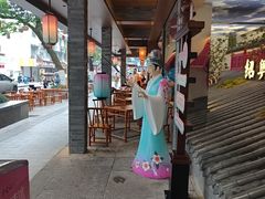 -寻宝记绍兴菜(状元店)