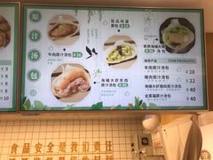 -千忆汤包(闽江路店)