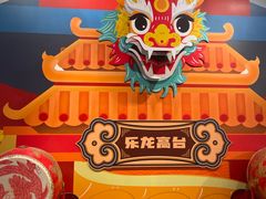 -上海乐高探索中心