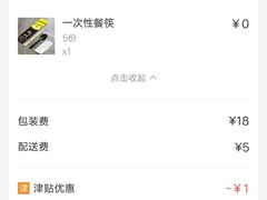 -大鼓米线(浦东长泰店)