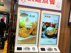 -乡村基(观音桥阳光世纪店)