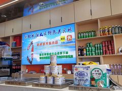 -撒拉人家.酸菜牦牛肉火锅