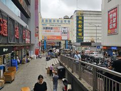 -赛格电子市场(华强北路店)