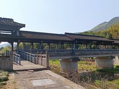 -兰亭风景区
