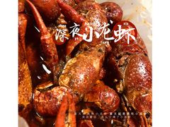 -叶派龙虾•招牌香辣蟹·海鲜(中海国际店)