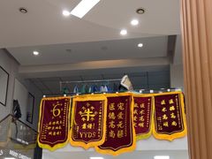 -联合动物医院(光谷诊疗中心)
