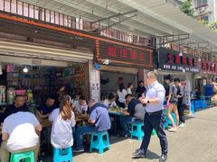-赵伍面庄(松石大道店)
