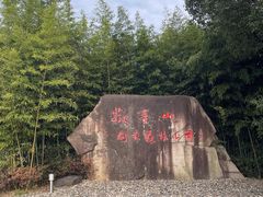 -敬亭山风景名胜区