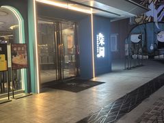 -柒园·三十年创意杭帮菜(龙湖滨江天街店)