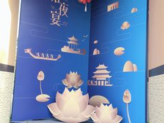 -秦淮小吃城(夫子庙店)