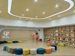 -悦读佳托育中心(金科乐方店)