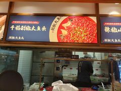 -千稻剁椒大鱼头(CityOn熙地港店)