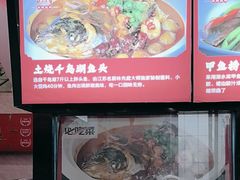 -老海陵·泰州菜(图书馆店)