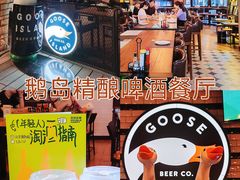 -FOAM LAB 泡沫实验室精酿餐吧