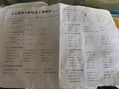 -五七油焖大虾(合川总店)