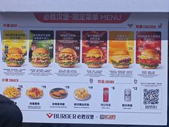 -必胜客(积水潭店)