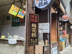 -紫阳古街