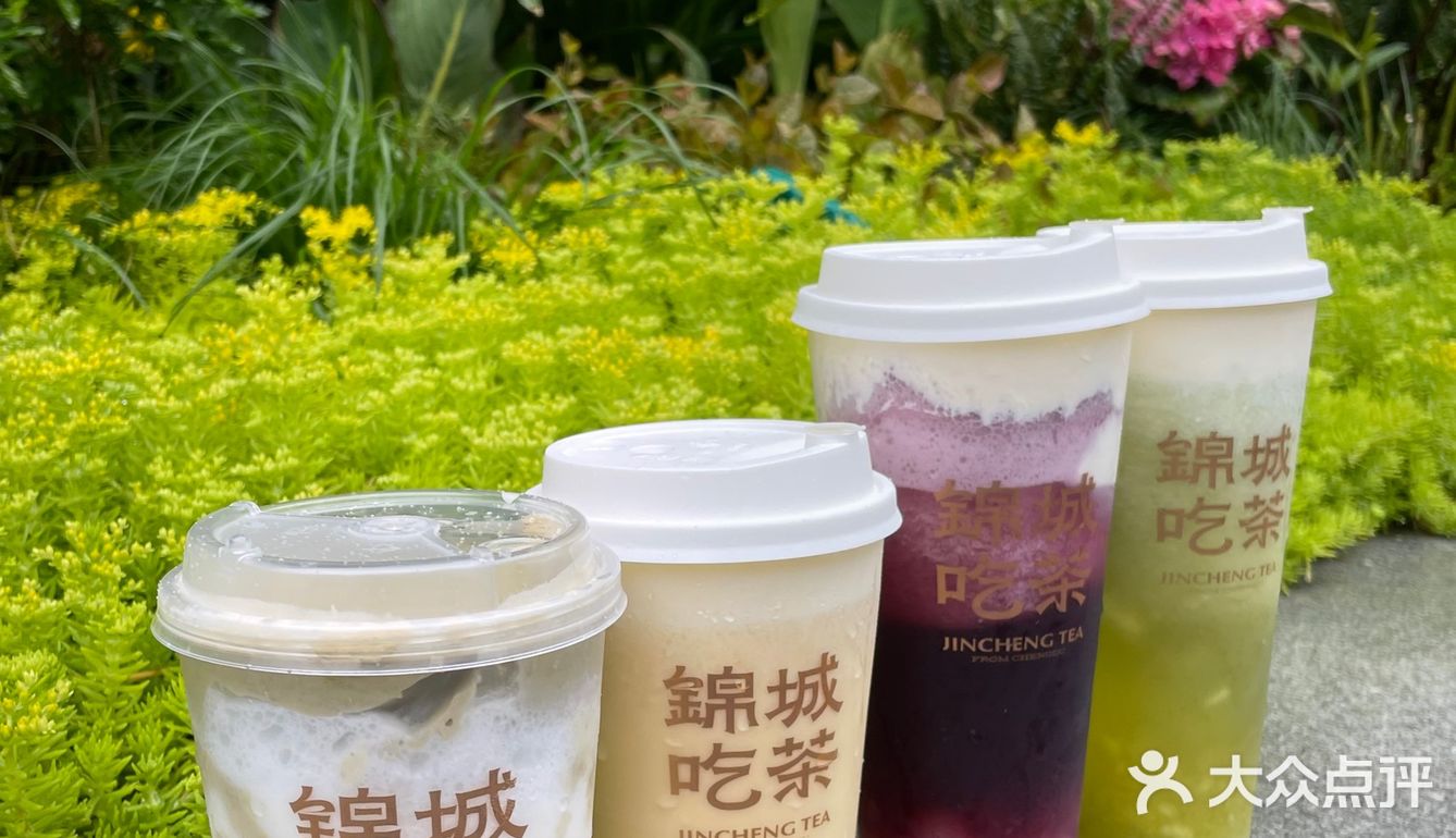 锦城吃茶的春日新品，我不允许你们没喝过！