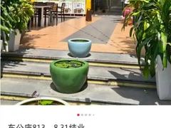 -813芭依珊 BAESAn(皇冠十畝地店)