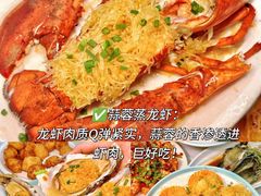 -阿浪海鲜连锁•海鲜加工•老字号(第一市场店)