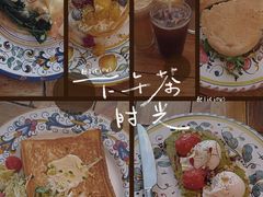 -Alimentari早午餐(安福路店)