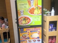 -西部马华清真兰州牛肉面·烧烤夜市(三里河店)
