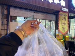 -秦韵味香辣爆肚面(钟楼店)