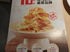 -关东小磨东北菜(上海长风大悦城店)