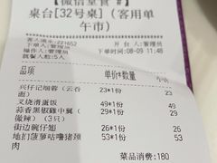 -太兴餐厅(东方广场分店)