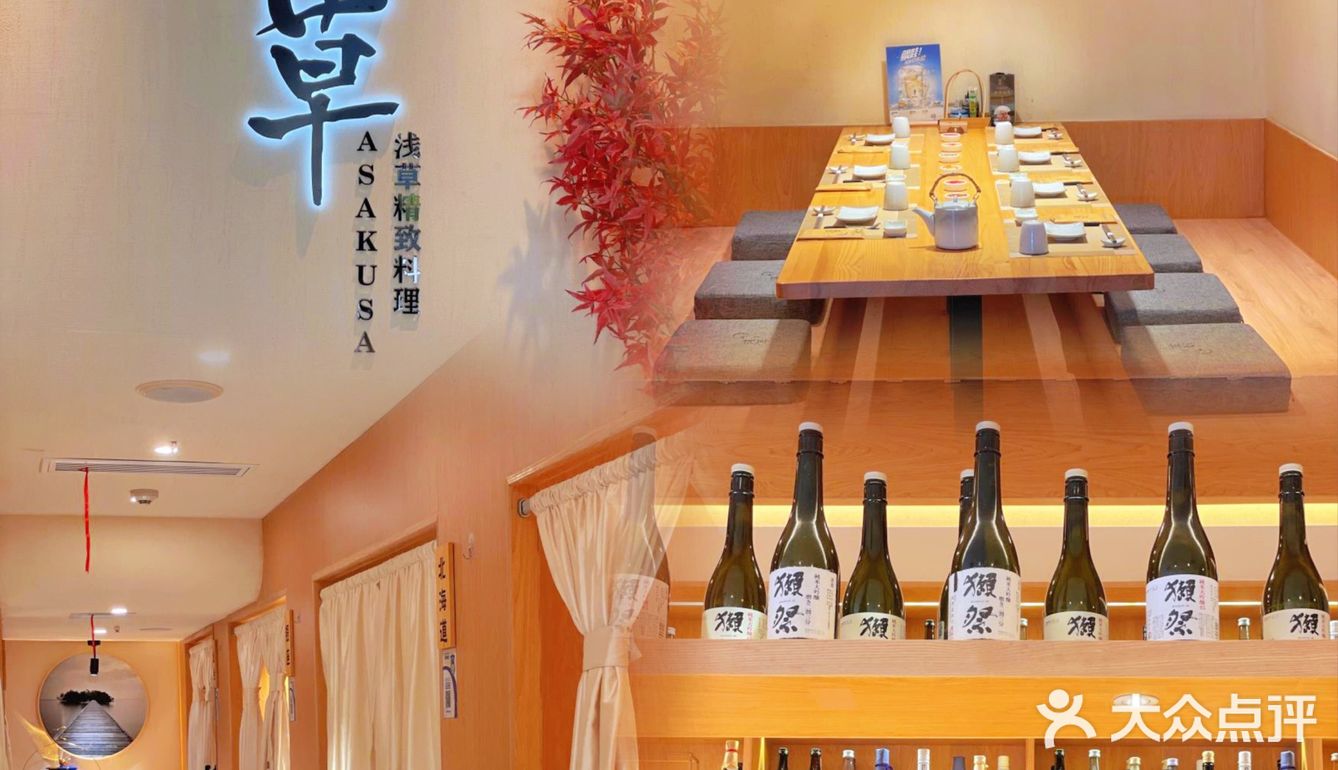 日料狂魔必打卡，精致料理爱了！😋