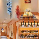 日料狂魔必打卡，精致料理爱了！😋