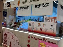 -炖物24章·顺时轻养茶(黄龙店)