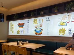 大堂-武圣羊汤·西北面(朝阳门店)