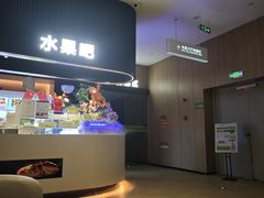 -涨巢·潮玩水疗局