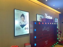 -Yestar艺星医疗美容医院
