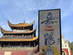 -岳阳楼景区