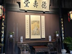 -绍兴鲁迅故里·沈园景区